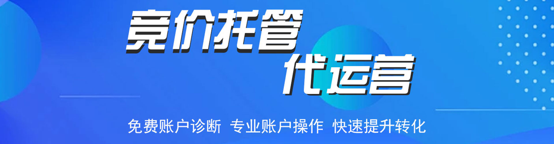 南溪百度充值高返点