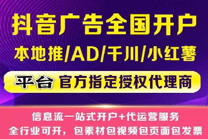 信息流广告投放策略创新案例