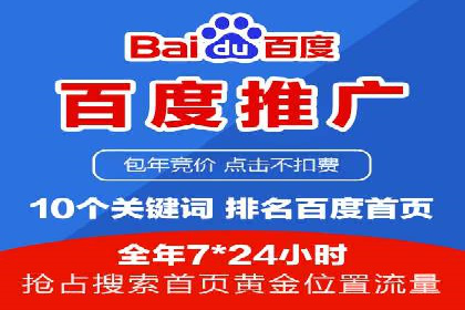 sem托管服务案例：如何实现低成本高回报的广告投放
